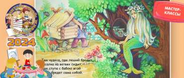 Брелок «Русалка». Куколка из ниток и деревянной бусины