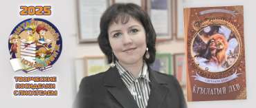 Светлана Белл (Беллендир Светлана Фаиновна)